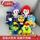 Doll玩 stars brawl Collectibles toys Tall Toy Inch Plush