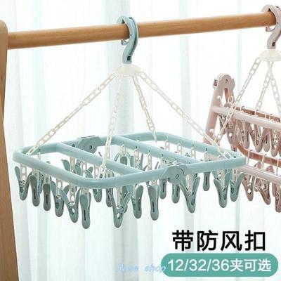 Clothes hanger underwear airing clip clothes drying rack