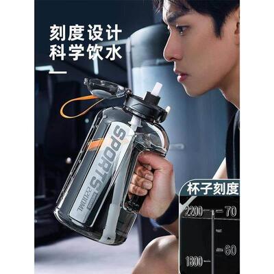Portable cup Sports Water Bottles Gym Bottle Drinking kettle