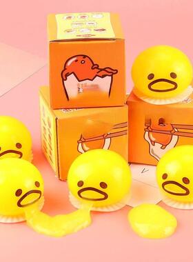 2 Pcs Squishy Puking Egg Yolk Stress Ball with Yellow Goop