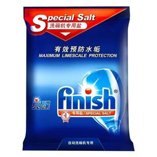 lighting dish dishwasher special salt softening water sp