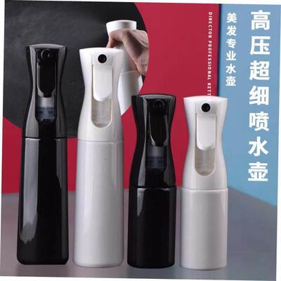 Hair spray bottle haircut hih-pressure super fine mist spra