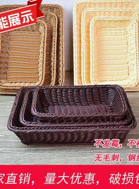 Food bread rattan basket fruit basket display basket rattan