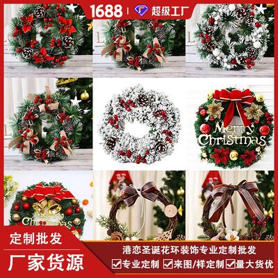 Christmas decorations Christmas wreath pendants圣诞花环