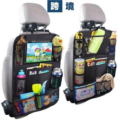 Car seat storage bag, seat back storage bag, multifunctiona