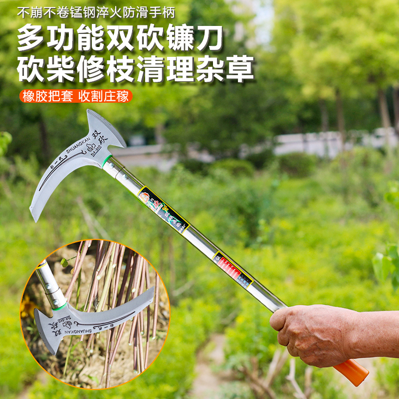 新款65锰钢双砍镰刀可割可砍两用割草刀户外钓鱼开山修枝农用镰刀