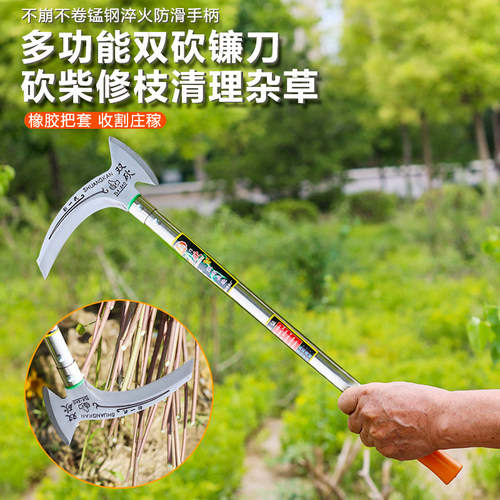 新款65锰钢双砍镰刀可割可砍两用割草刀户外钓鱼开山修枝农用镰刀