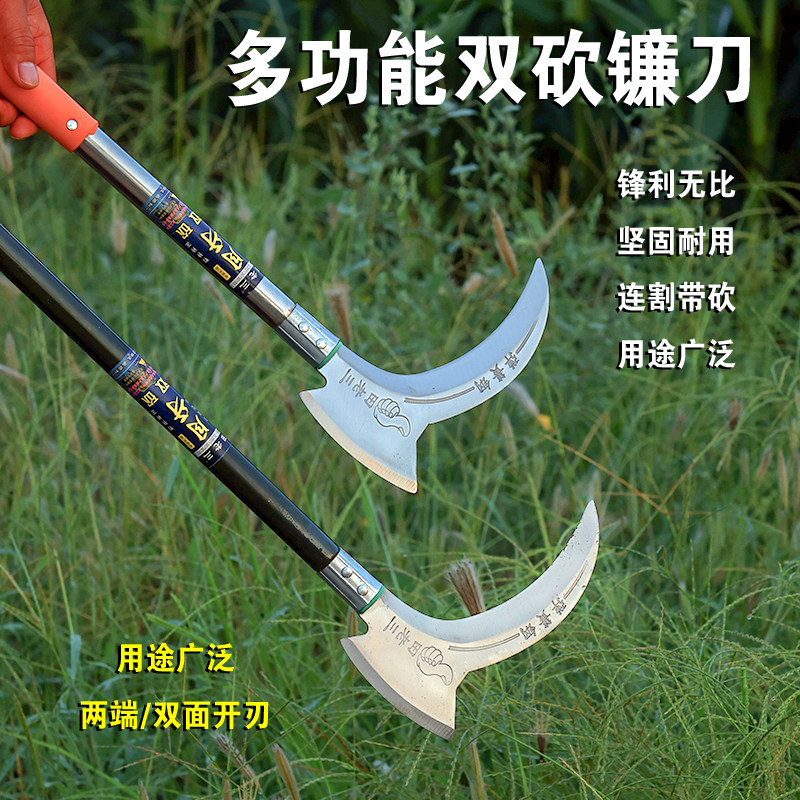 两用多功能不锈钢柄双砍加厚镰刀割草修枝砍树手工特快免磨精开刃图片