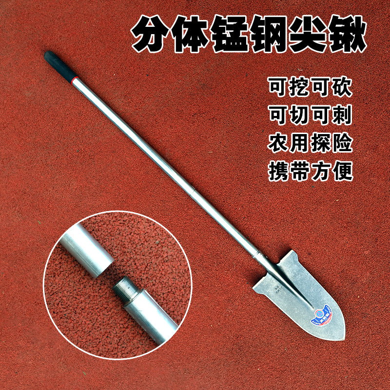 可拆卸铁柄挖树锹山药锹挖大葱起树苗双侧开刃农用工具长柄便携式,鲜花速递/花卉仿真/绿植园艺,铲子,淘宝优惠券,粉丝福利购,淘宝优惠卷