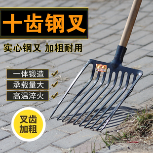 十齿钢叉加粗加厚铁叉子农用一体牛粪叉铁道煤炭石渣子多股垃圾叉