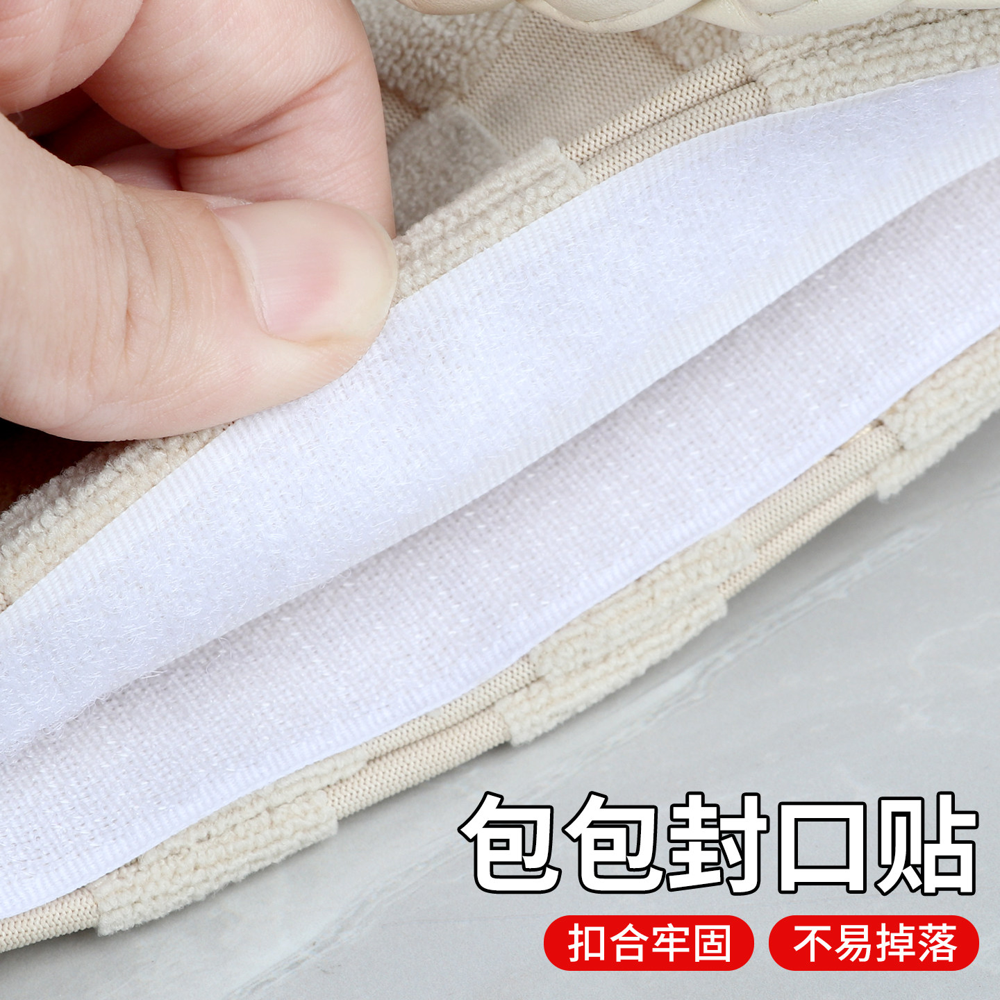 帆布包拉链封口配件魔术贴暗扣免缝被套替换长链头修复被罩粘扣带