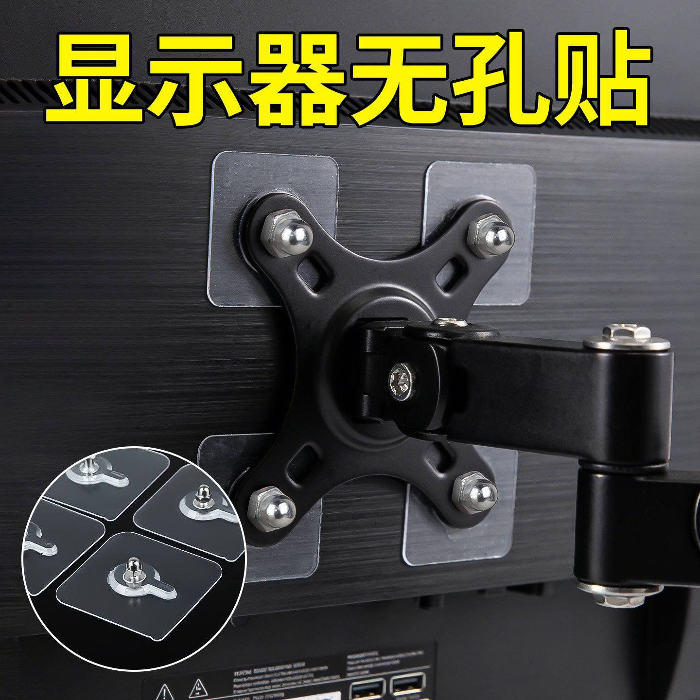 米乐奇强力无孔显示器壁挂支架图片
