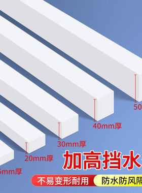 米乐奇冰箱边缘夹缝延长挡板