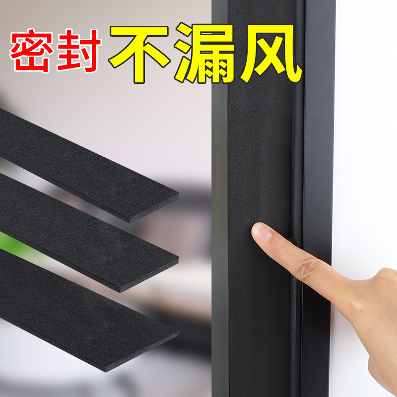 米乐奇门框防撞条家用