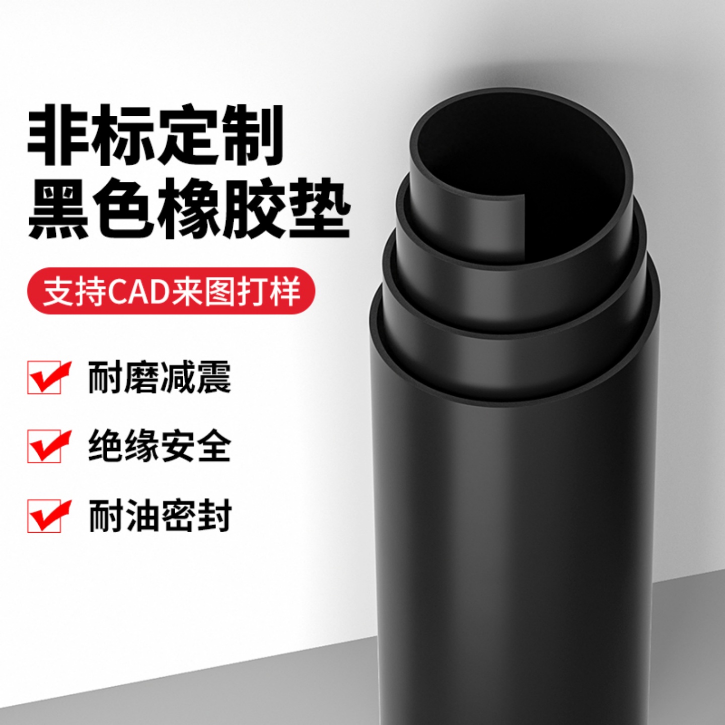 米乐奇配电室专用高压绝缘橡胶板