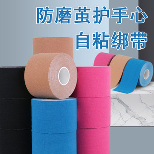 引体向上防磨茧子护手绑带撸铁防滑耐磨手套健身拉单杆训练护手垫