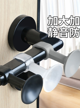 米乐奇门把手防撞硅胶垫静音门档