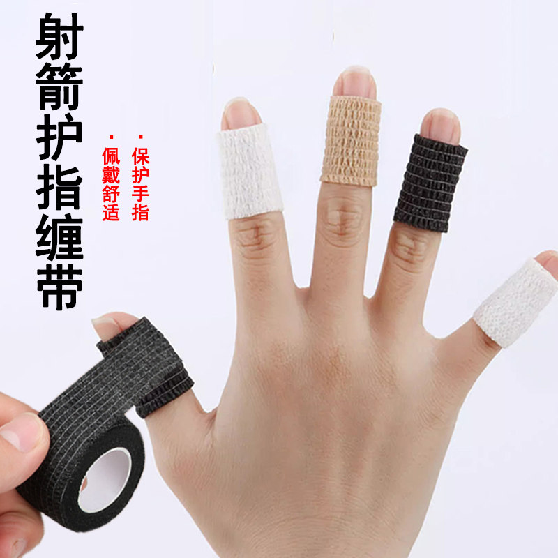 射箭独立三指保护套传统美猎反曲弓箭护指绑带拉箭扳指头防磨配件,玩具/童车/益智/积木/模型,弹弓/飞镖/射击/射箭类,淘宝优惠券,粉丝福利购,淘宝优惠卷