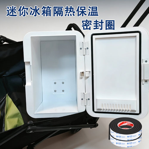 车载小冰箱通用压缩机密封圈