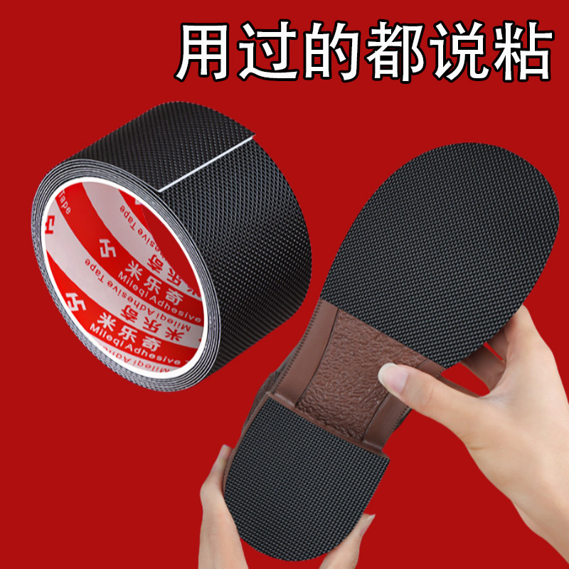 高跟鞋前掌保护贴皮鞋鞋底防磨静音贴鞋磨损修复消音防滑橡胶垫片,服饰配件/皮带/帽子/围巾,防滑贴,淘宝优惠券,粉丝福利购,淘宝优惠卷