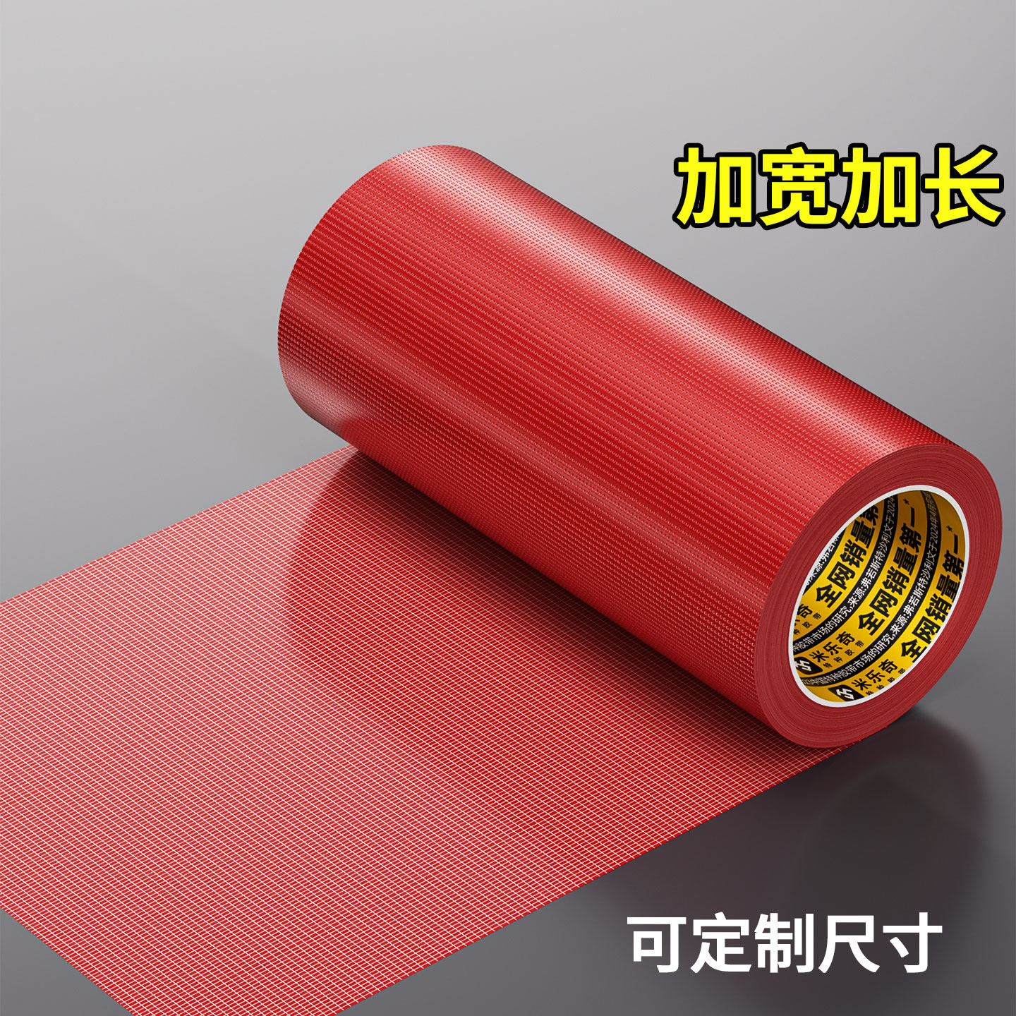 无人机航测地面标靶航空摄影标志相控点地贴大红色像测定位坐标贴,五金/工具,其它测量工具,淘宝优惠券,粉丝福利购,淘宝优惠卷