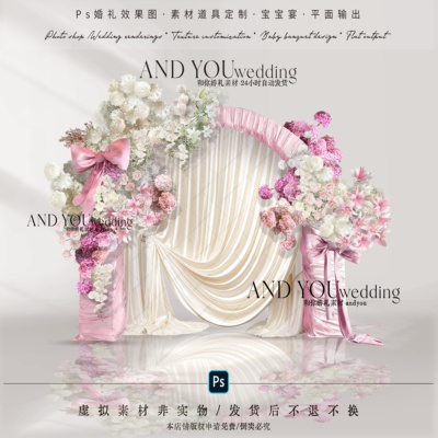 A340 韩式粉色布幔拱门婚礼迎宾小景psd源文件白粉色婚礼花艺素材