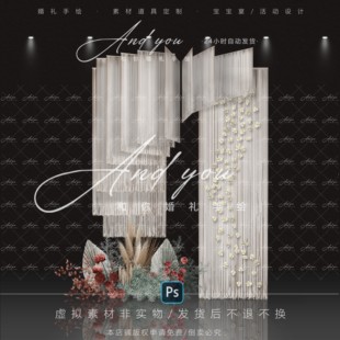 A091 小众香槟色花串线帘婚礼效果图psd源文件红绿色花艺婚礼素材