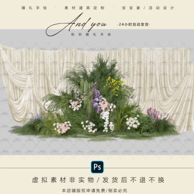 A136 米白色布幔婚礼小景效果图psd源文件自然风白绿紫色花艺素材