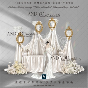A301 罗马柱奶白色布幔婚礼效果图psd源文件珍珠线帘迎宾花艺 欧式