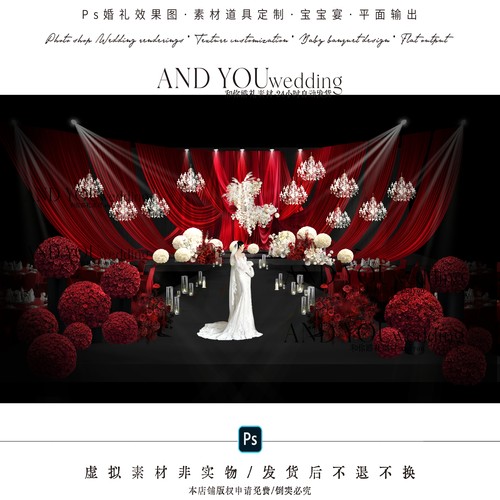 A336 暗场水晶红色布幔秀场风婚礼效果图psd源文件红白色婚礼花艺