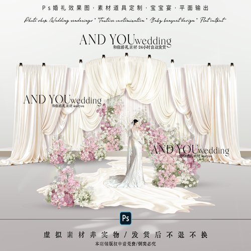 A427 香槟白色褶皱布幔婚礼效果图韩式白绿粉色花艺婚礼迎宾psd
