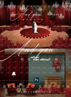 A018 小众婚礼红色布幔布艺剧院风复古婚礼手绘效果图psd源文件
