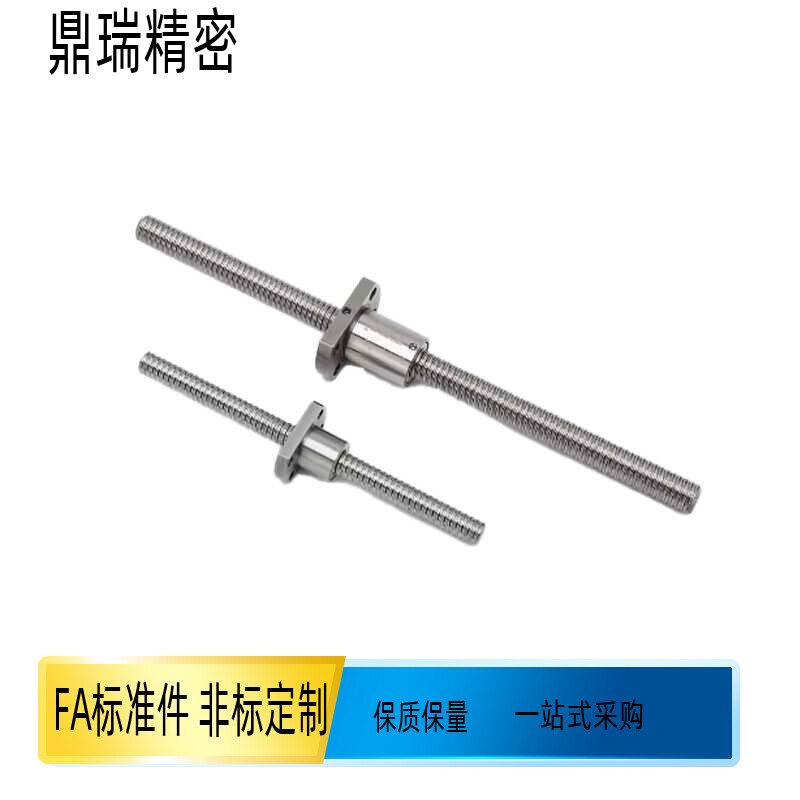 精密轧制压轧滚珠丝杠