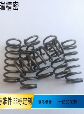 圆线螺旋弹簧压缩弹簧AR06-20 AF08 AL10 AT05-15 20 25 30 35 40