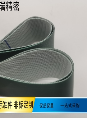 PVC输送带平皮带传动带CFBUW-30 CFBUG CFBUBD CFBVGD CFBUGD片基