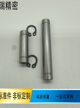 双头内螺纹卡簧槽滚动轴销挡圈 E-MJE03-D15-L40-F30 50 60 70 80