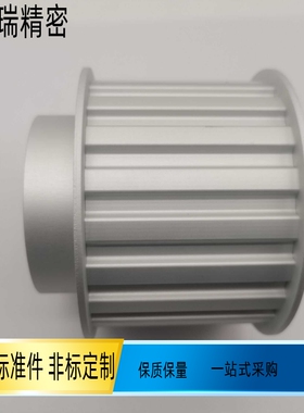 同步带轮 18T5150凸台同步轮TTPA32T5150-B-V16 18 22 25 34 60齿