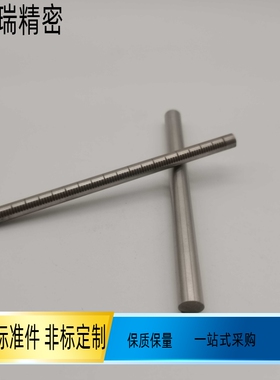 底座支柱带刻度棒FGSTN15-50 FGSTA带刻度光杆 光轴 SER01-10-100