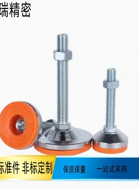 重载型橡胶防震脚杯固定调节WAM03 WAM02 WAM05 WAM06 WAM09-D120