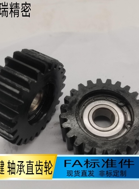 1模直齿轮 轴承齿轮GEABDB1.0-20 24 25 30 35 40 48 50 60齿12厚