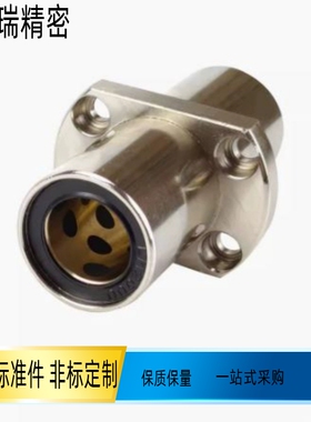 内铜外钢中间切边法兰 钢石墨铜套直线轴承LMHC16 20 25 30 35LUU