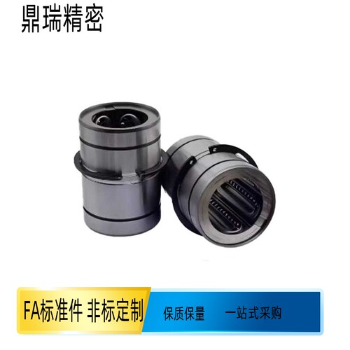 直线滚珠型钢推板导套