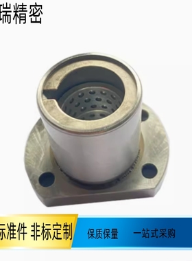 直线旋转轴承法兰线性滚珠衬套LBHC LBHCW6 8 10 12 13 16 20LBHR