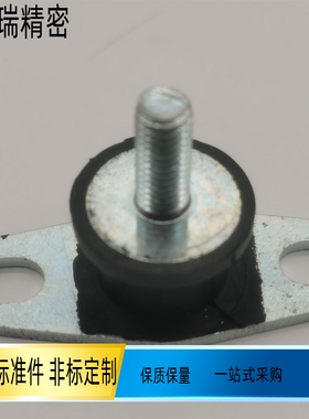 外螺纹·固定板防震橡胶座 橡胶减震器BGOMP20150 BGOMPC  BGOMPL