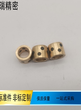 铜合金无油衬套 石墨铜套MPBZ10-8 10 12 15 16 20 25 30滑动轴承