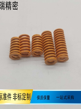 进口黄色矩形螺旋弹簧SWF27-25 30 35 40 45 50 65 70 80 175 200