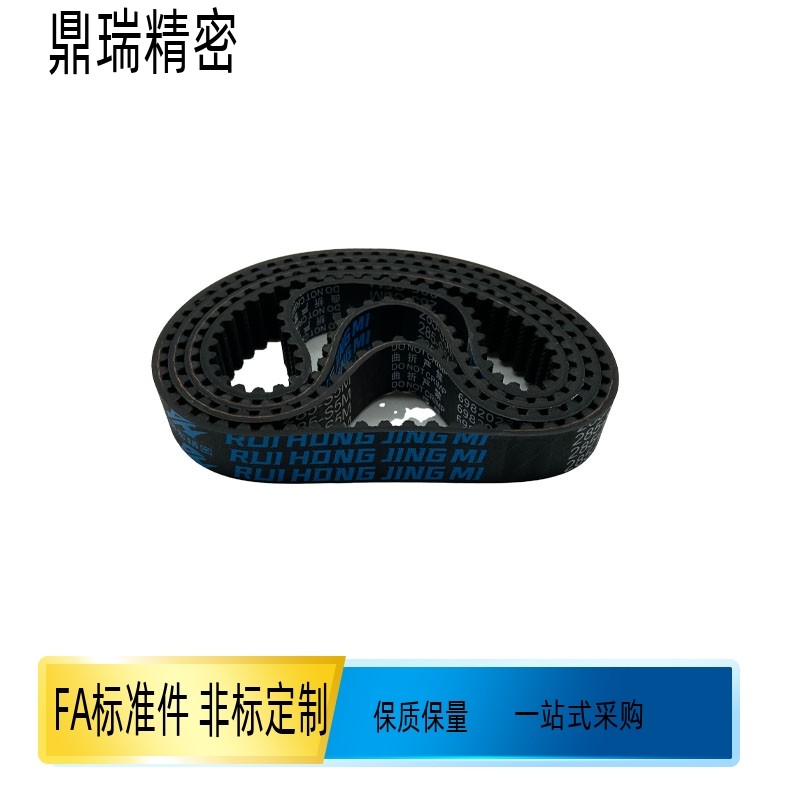 橡胶同步带ECP11-S5M-250-960 S3M-250-330 ECP21-S5M-150-330