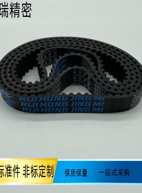 S14M1008 3150 3500高扭矩同步齿形带HTBN1890S14M-400 600 800