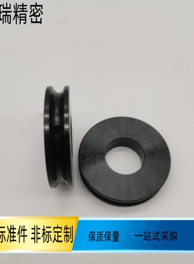 圆皮带用滑轮 U形槽螺丝固定型无轮毂ENQ52-A20 ENQ51 ENQ71ENQ76