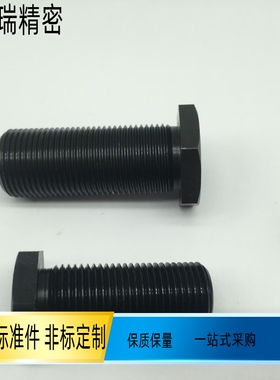 调整螺栓PAX01-M12-L10 15 20 25 30 40 50空心外六角螺丝PAX31-M